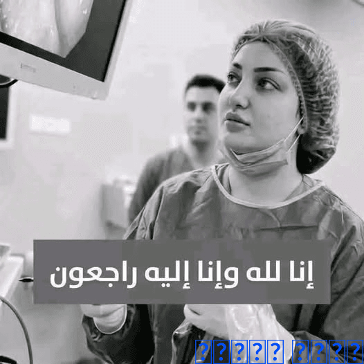 غموض يكتنف مقتل الدكتورة صباح المسماري: تفاصيل تزلزل الرأي العام