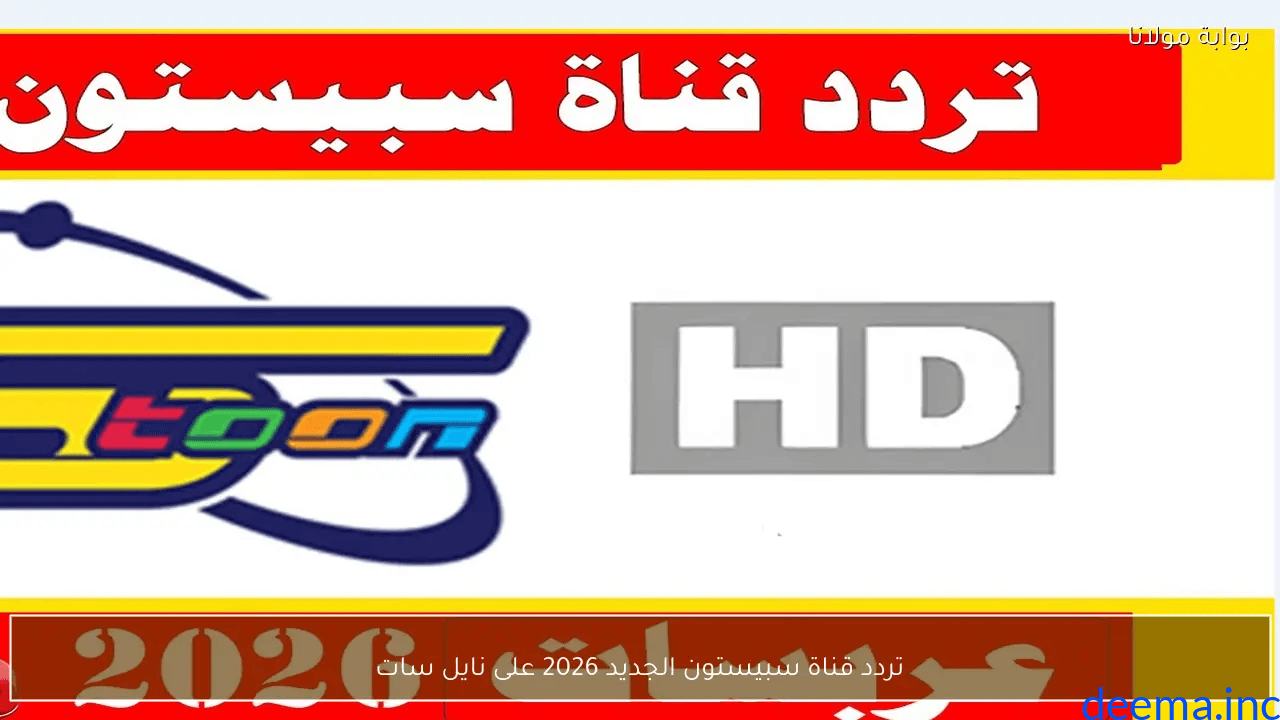 فيلم الكلام على ايه يتصدر شباك التذاكر ويحتل المركز الثاني في السينمات