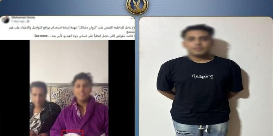 القبض على البلوغر المصري كروان بسبب فيديو الصباحية يثير جدلاً واسعاً