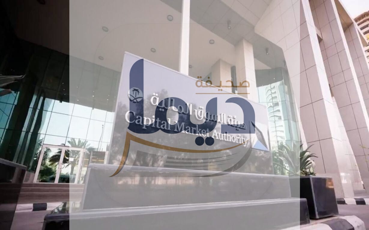 إدانة خالد الجريوي لممارسة نشاط “الإدارة” دون ترخيص: صرامة تنظيمية لحماية المستثمرين