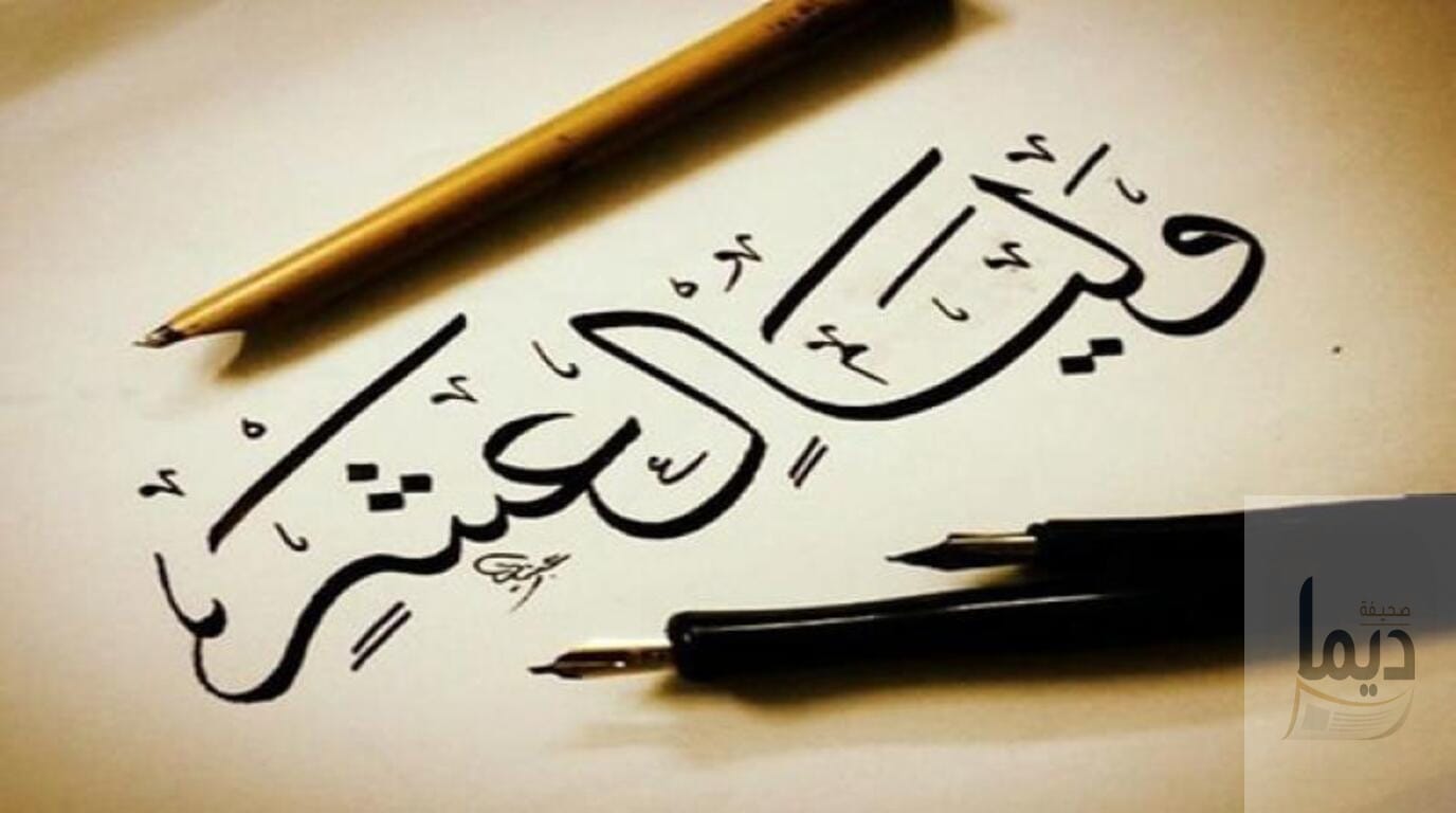 المغرب يعلن فاتح ذي الحجة 2026 وموعد عيد الأضحى 1447