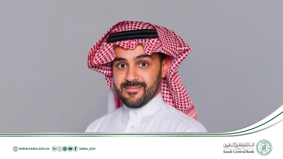 من هُو عبدالاله الدحيم البنك المركزي